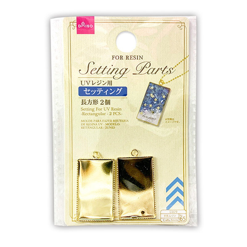 UVレジン用セッティング（長方形、2個） - ダイソーネットストア 