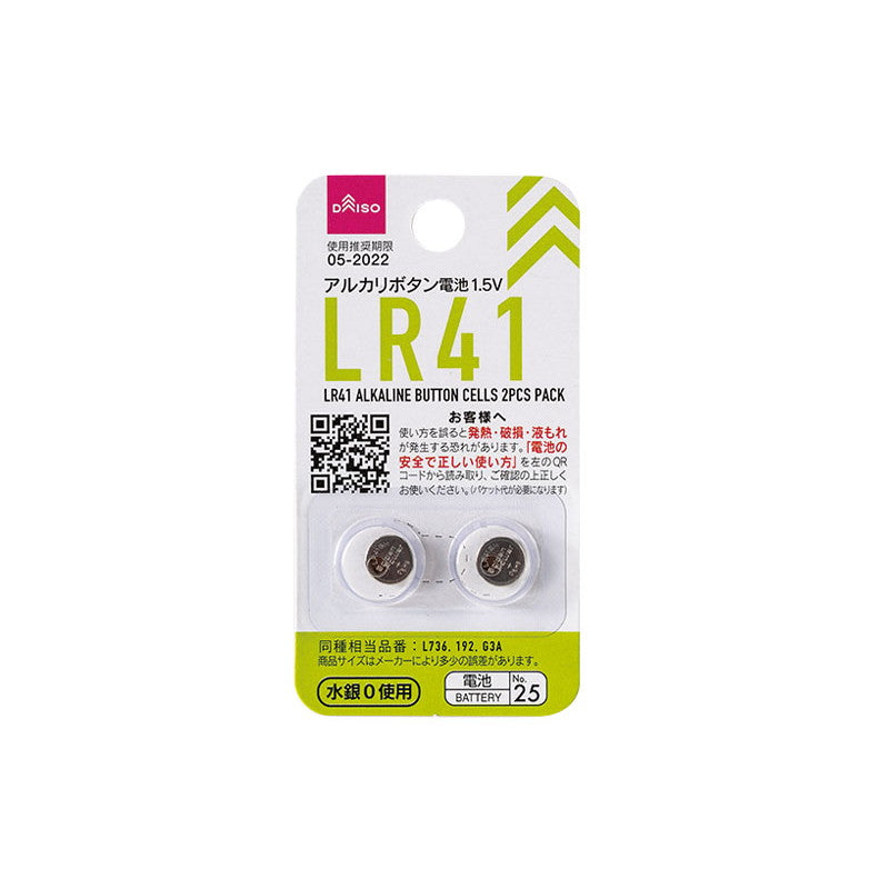 本格派ま！ アルカリ電池 LR41 ボタン電池 １．５ｖ 5枚 50個入り SODA電池