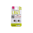 LR41 アルカリボタン電池2個パック