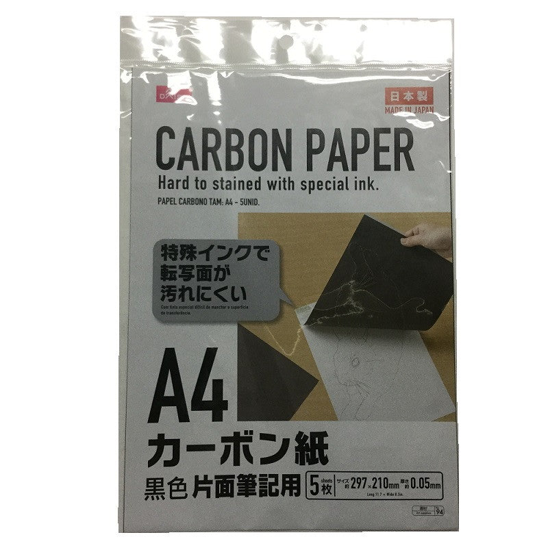 カーボン紙Ａ４サイズ５枚入 - ダイソーネットストア【公式】