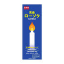 ローソクだるま