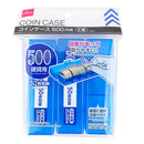 サッと取り出せるコインケース 500円玉 3P