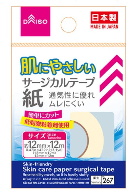 お肌に優しい紙サージカルテープ１２ｍｍ×１２ｍ - ダイソーネット