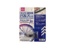 自転車用スーパーバルブセット 2個入り