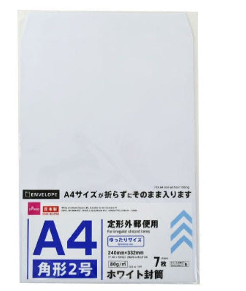 ホワイト封筒（角形2号、A4対応、7枚） - 100均 通販 ダイソー