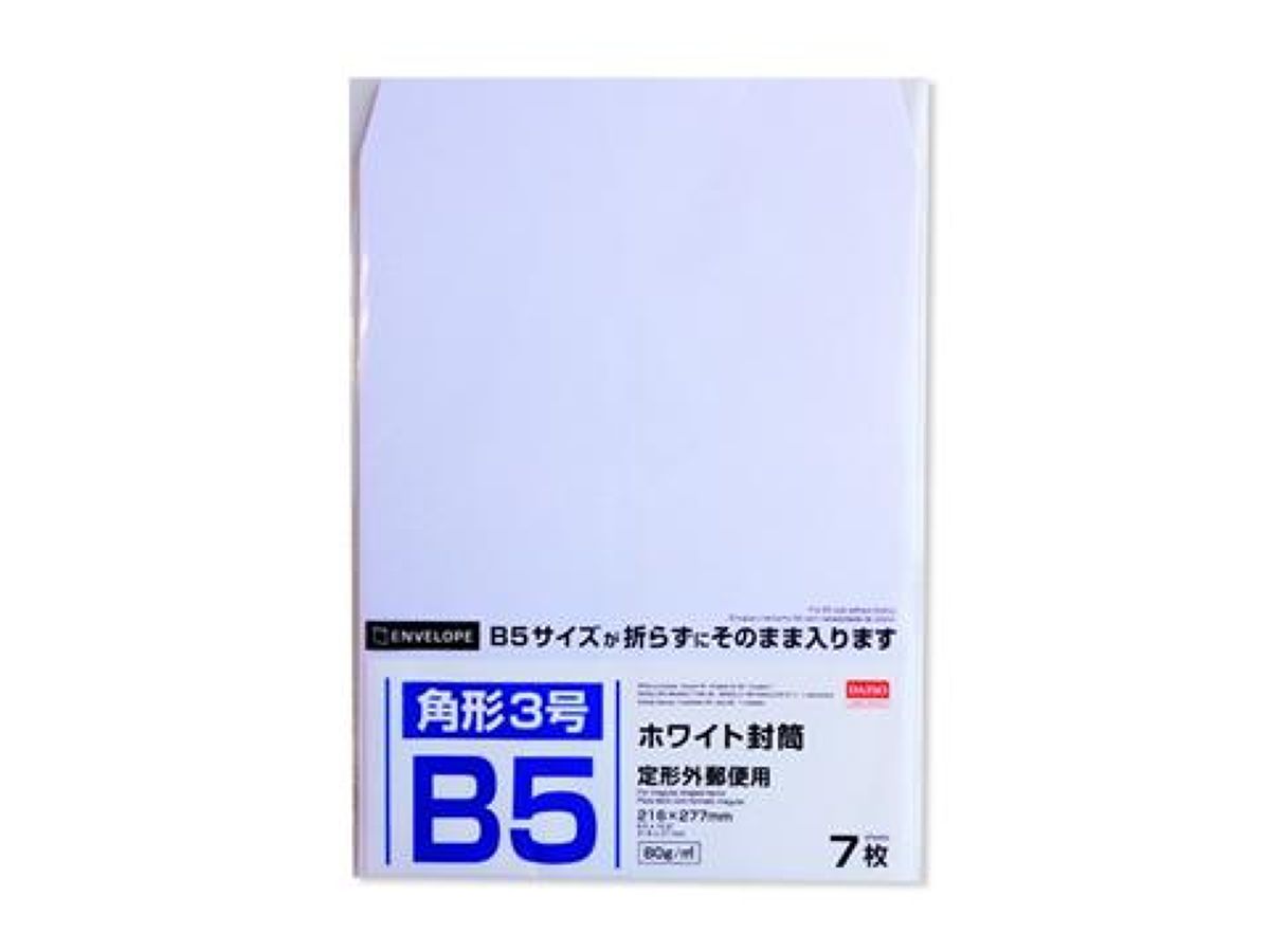 クラフト封筒 角形3号／B5サイズ216×277ネコポス用茶封筒135枚 - その他