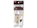 黒板ペイント ブラック 20ml