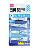 強力瞬間接着剤(ミニ、超速乾性、4個)