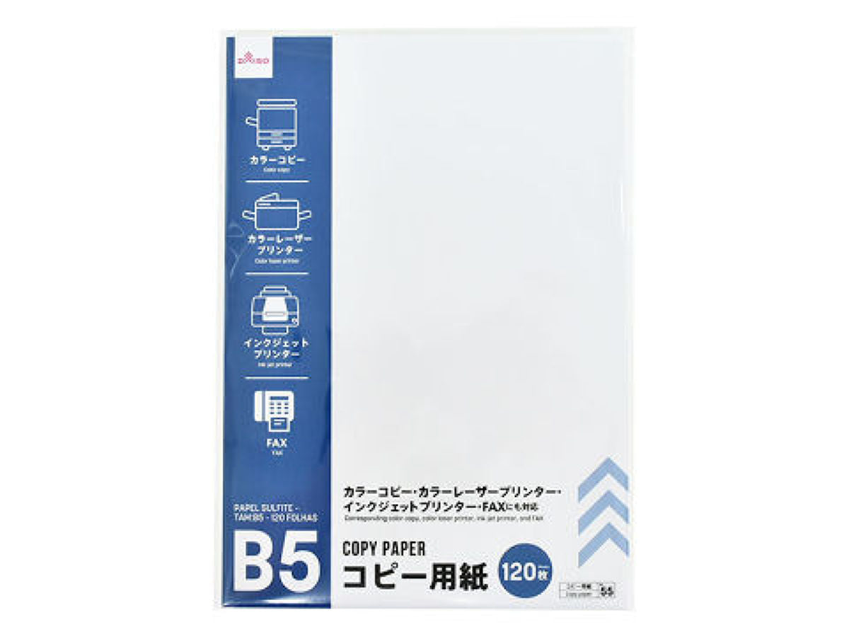 完売】 インクジェットバルーン ほし型 台紙A4 5枚 ネコポス指定で送料385円