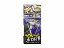 アクセサリーのおそうじ棒