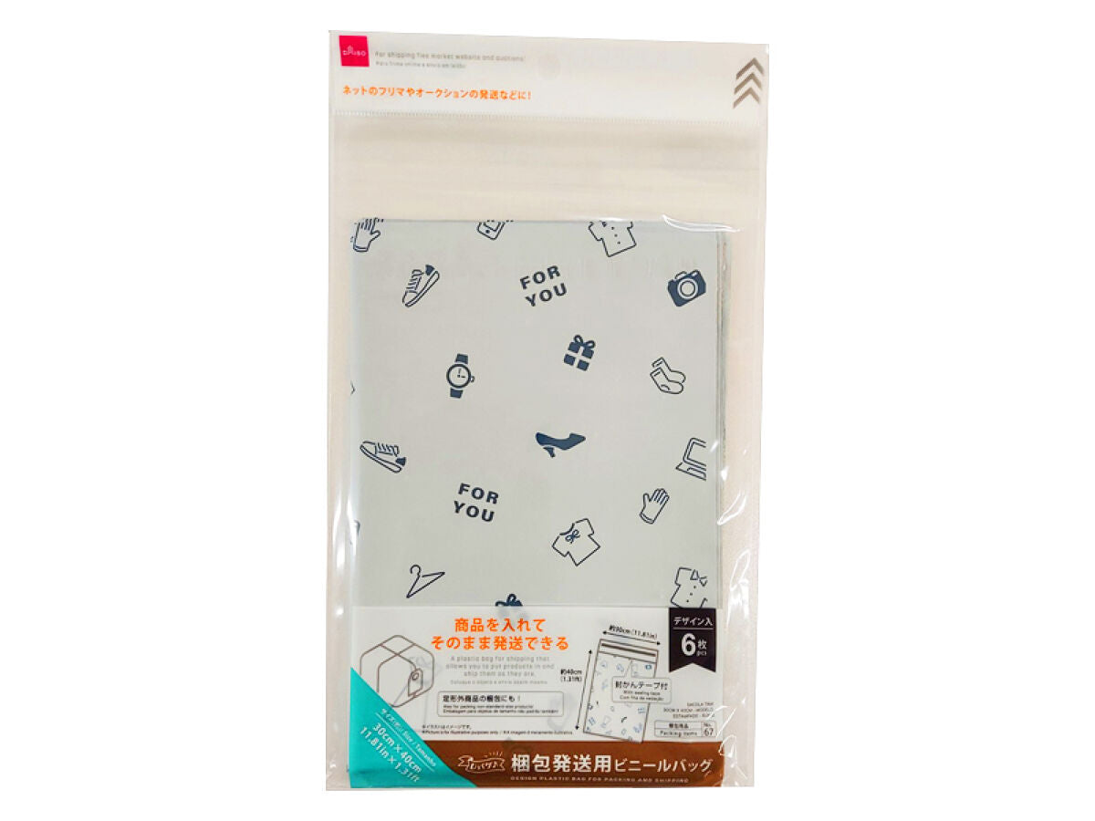 梱包発送用ビニールバッグ デザイン入（6枚） - 100均 通販