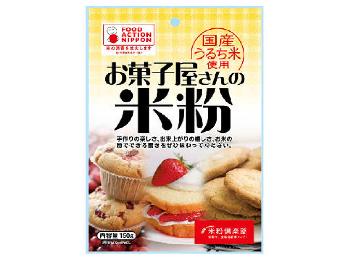 小澤 お菓子屋さんの米粉 １５０ｇ | 【公式】DAISO（ダイソー）ネット