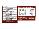 エバートラストジャパン さつま芋紅はるかグラッセ 30g