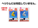 フィルムバルーン(Number 4、ゴールドカラー・シルバーカラー)
