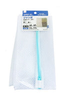 ジャンボ洗濯ネット(粗目、角型)