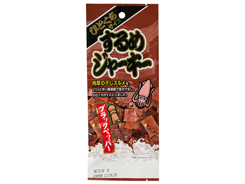 SNACK・8.375サイズ・ブラック・ミッキー SNACK・8.375サイズ・ブラック・ミッキー