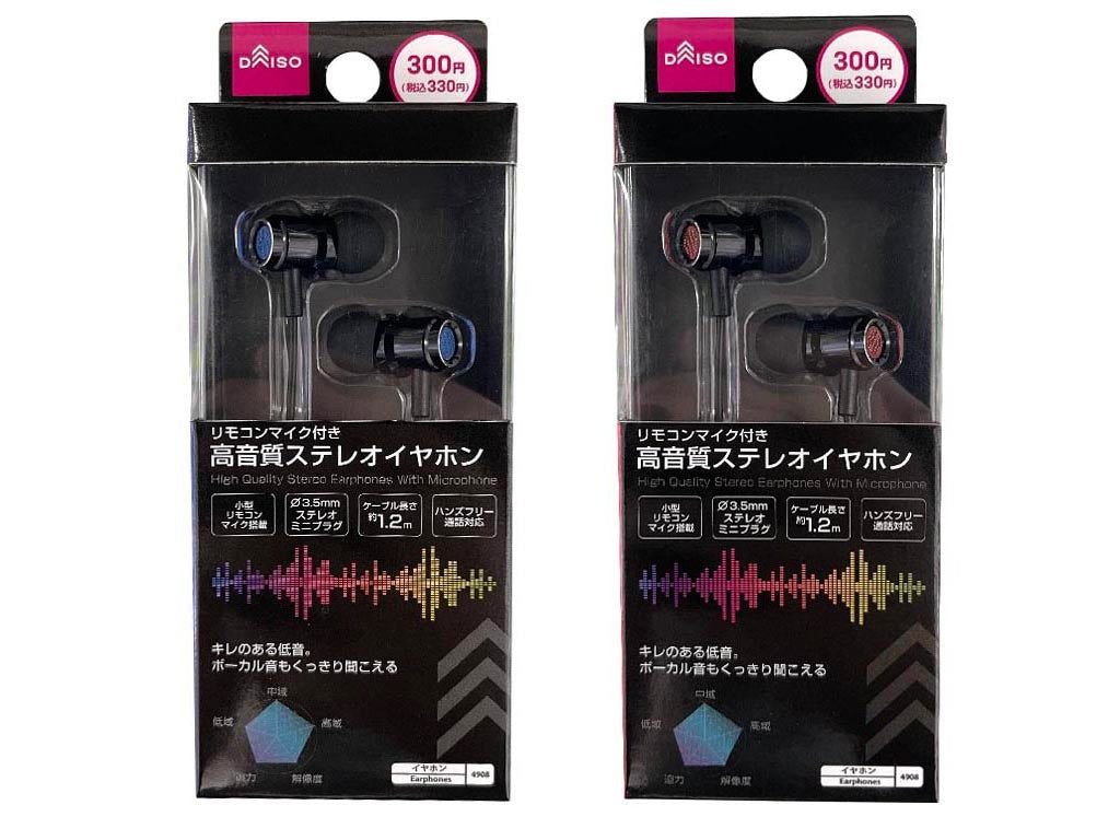 G4 高音質 10BA イヤホン 10BA-EXTR おまけ付き