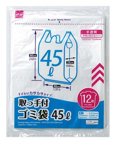 取っ手付ゴミ袋（４５Ｌ、半透明、１２枚）