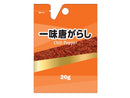 S&B 袋入り一味唐辛子 20g