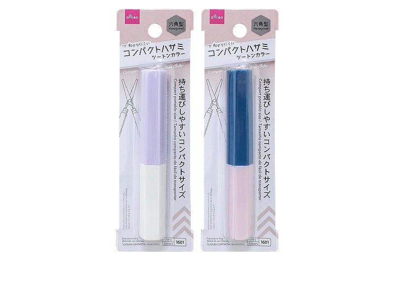 コンパクトハサミ（六角型） - 100均 通販 ダイソーネットストア【公式】