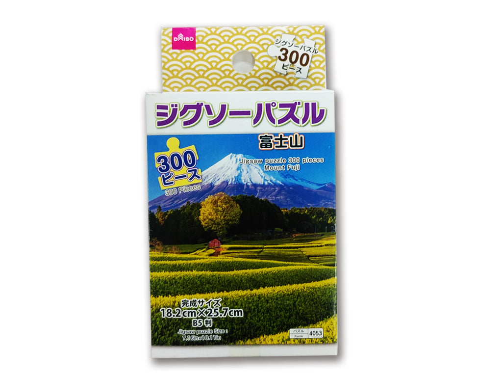 ジグソーパズル（３００ピース、富士山） | 【公式】DAISO（ダイソー