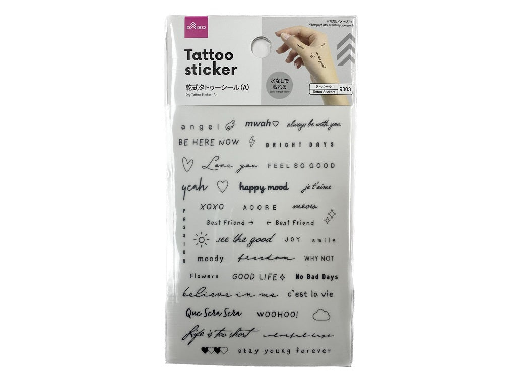 原産国：韓国 材質：PET、紙、アクリル系粘着剤、転写インク 商品サイズ：9cm×12.7cm×0.02cm 内容量：1個入 種類：アソートなし  水なしで貼れる ※目立たない場所で使用テストを行ってください。 １、肌を拭いて皮脂や汚れを落とし、よく乾かします。 ２、イラストをハサミ ...