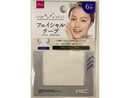 フェイシャルテープ(目尻用)