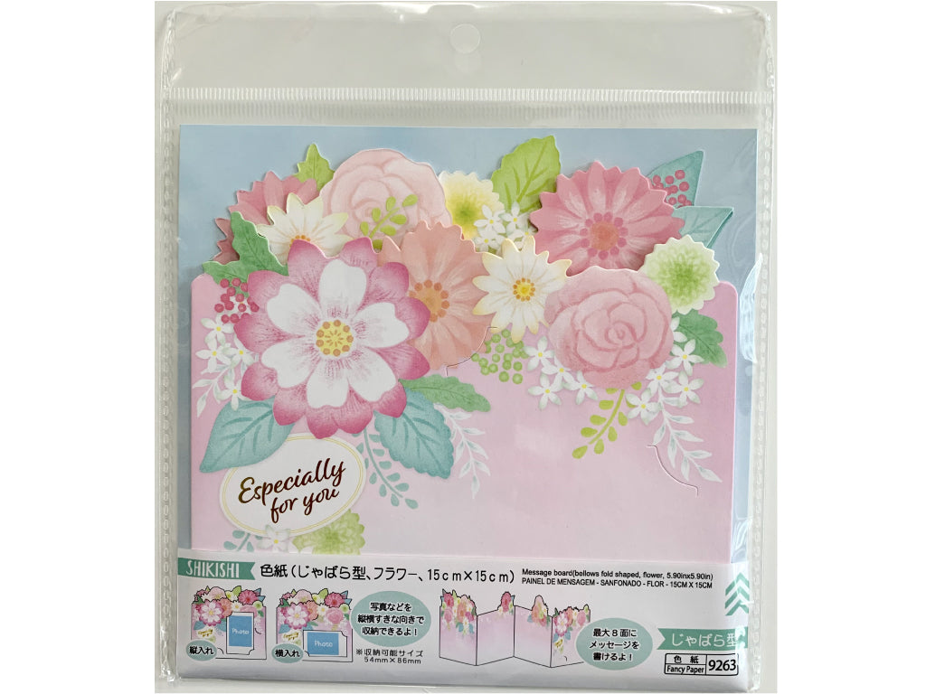 色紙バラ売り相談用 4550480661391_10_600x600_crop_