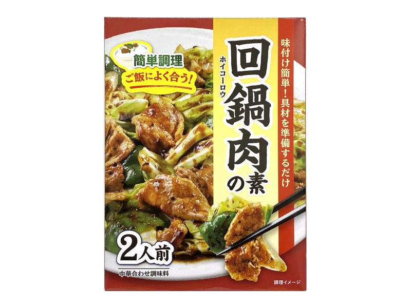 岐阜食品 回鍋肉の素 50g - 100均 通販 ダイソーネットストア