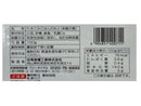 谷尾食糧工業 お赤飯の素 150g