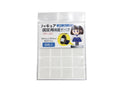 フィギュア固定用両面テープ(20枚入)