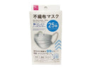 不織布マスク25枚(ホワイト、ふつう)