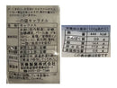 筑豊製菓 一の塩キャラメル 90g