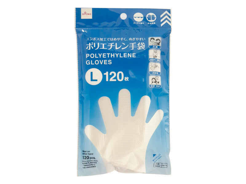 ポリエチレン手袋（Ｌ、１２０枚） - ダイソーネットストア【公式】