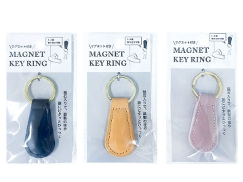 マグネット付きキーリング KHL－45 - 100均 通販 ダイソーネット