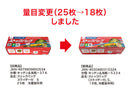 ストックバッグ(スライダー付、S、18枚、冷蔵保存用)