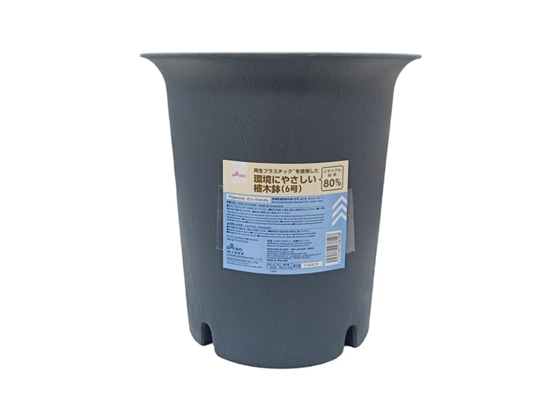 ⑥【処分価格】新品 鉢40×40×60cm灰色 即決優先