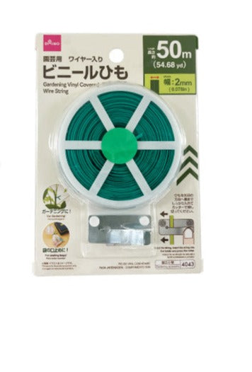 園芸用ワイヤー入ビニールひも - 100均 通販 ダイソーネットストア【公式】
