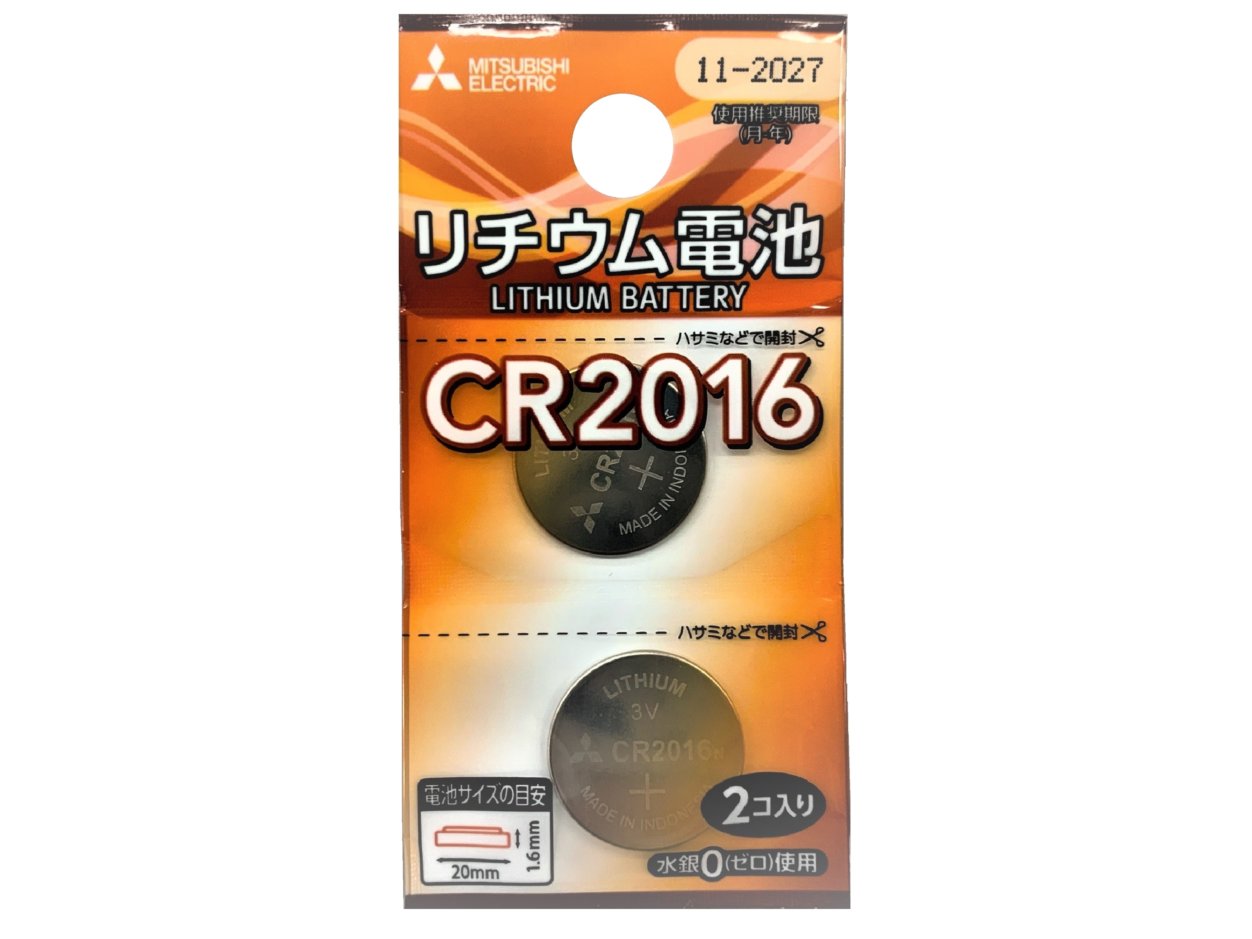 49K409三菱リチウムコイン電池 CR2016 2個パック - 100均