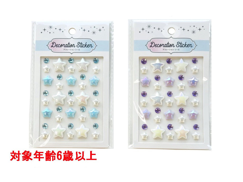 デコレーションシール スター ミルキーカラー DRSー18
