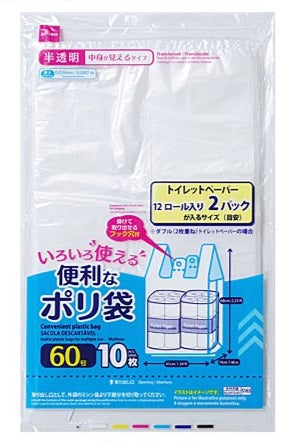 便利なポリ袋（半透明、６０号、１０枚） - ダイソーネットストア【公式】