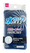 アクリルニットクリーナー