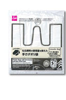 化石燃料の使用量を抑えた手さげポリ袋(30cm×38cm、35枚)
