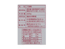 中部精糖 チュートウ印 三温糖 220g