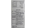 大阪屋製菓 塩あずき飴 70g