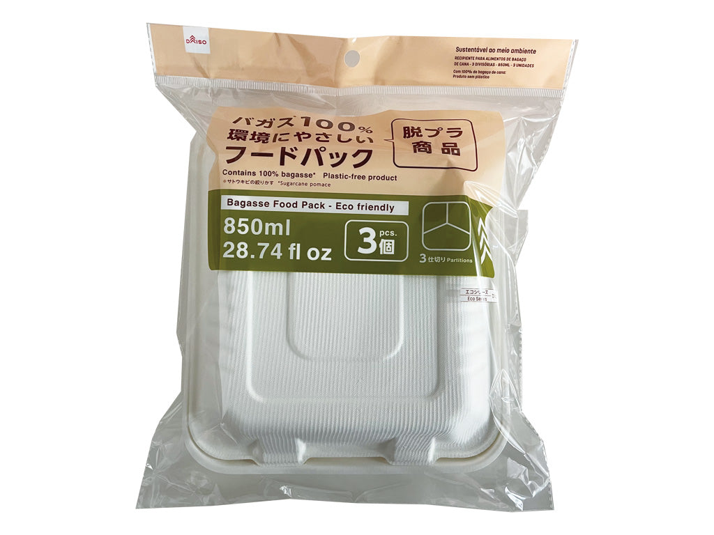 サトウキビフードパック 仕切 500個(50×10)／ケース 弁当容器 サトウキビフードパック 仕切 500個(50×10)／ケース 弁当容器