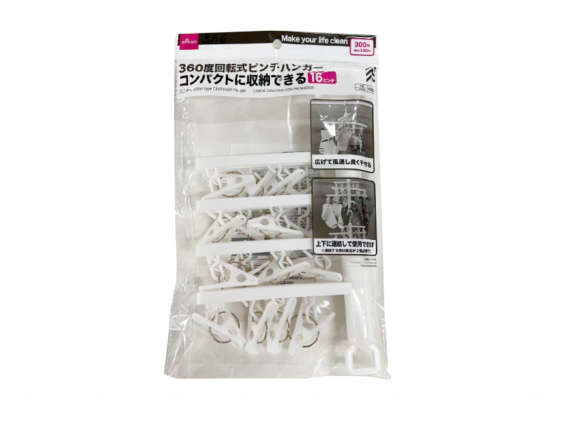 360度回転式ピンチハンガー - 100均 通販 ダイソーネットストア【公式】