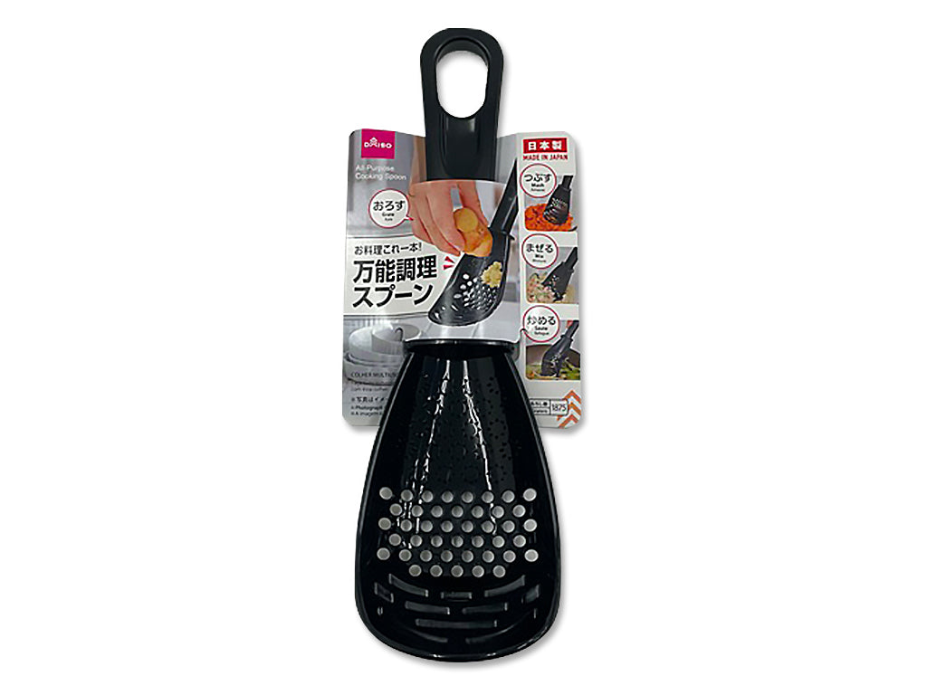 DAISO 万能調理スプーン ミニ 受け皿付き 万能調理スプーン - 100均 通販 ダイソーネットストア【公式】