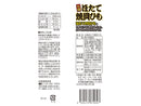 パーフェクトジャパン ほたて焼貝ひも 七味 18g