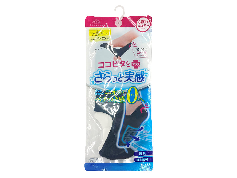 ココピタ（さらっと実感、スニーカー丈、丸編み、黒） 【公式】DAISO（ダイソー）ネットストア
